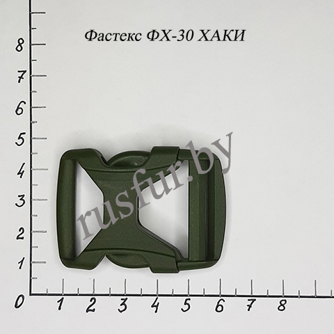 Фастекс ФХ-30 ХАКИ